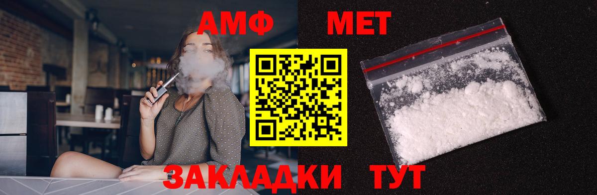 АМФ Premium  АМФ  Бор 