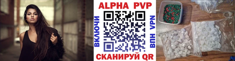 Alpha PVP кристаллы  Бор 