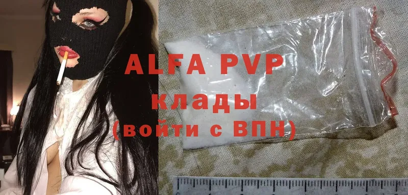 Alfa_PVP Соль  blacksprut ссылки  Бор 