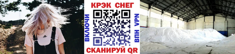 КОКАИН Columbia  кракен ССЫЛКА  Бор 