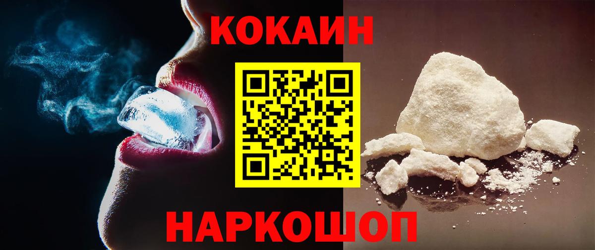 КОКАИН Эквадор Бор