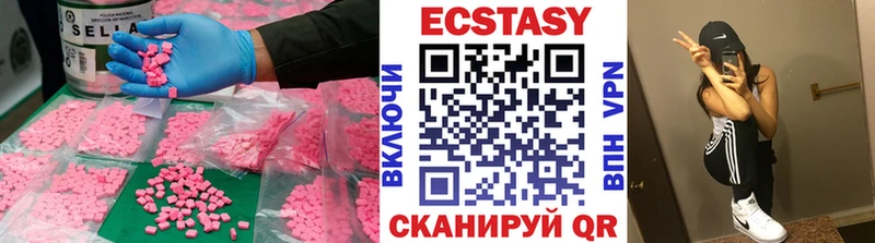 Экстази DUBAI  где купить наркоту  Бор 