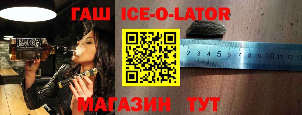 Гашиш хэш  Гашиш 40% ТГК  Вход с VPN  Бор 