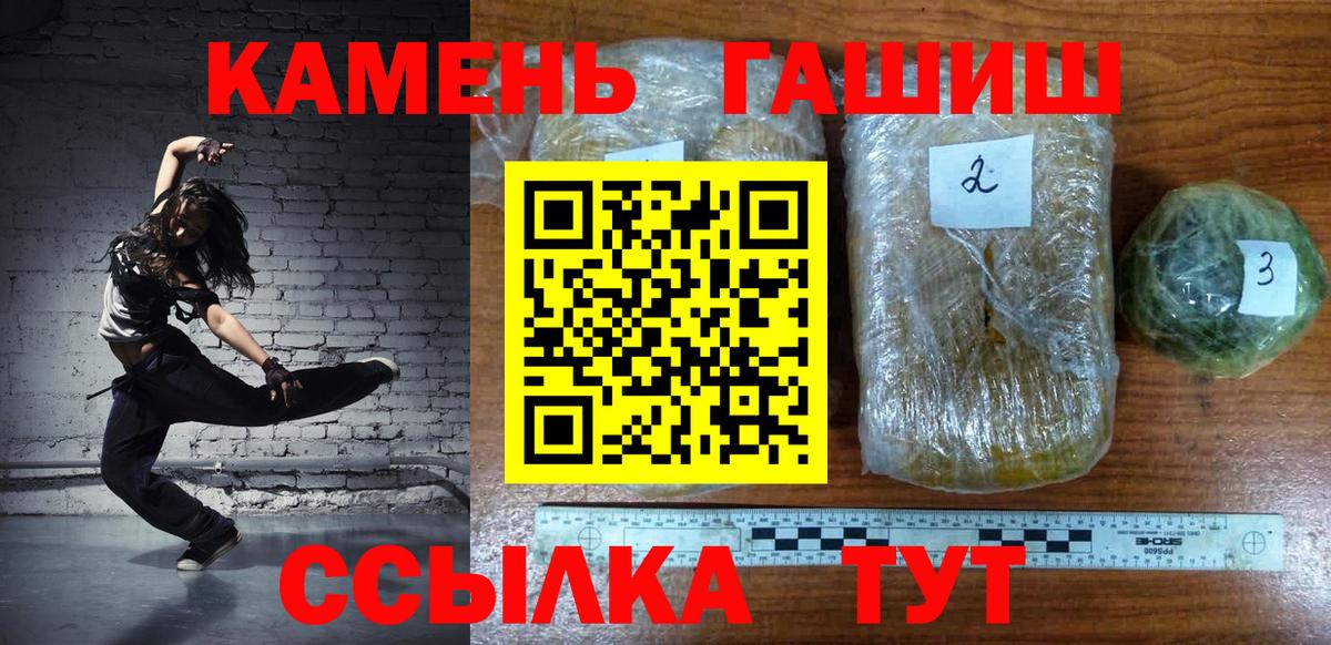 Гашиш гарик Бор