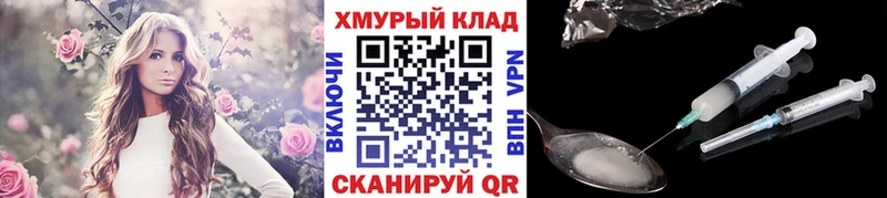 хочу Бор Героин белый