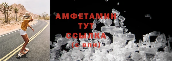 MDMA Бородино