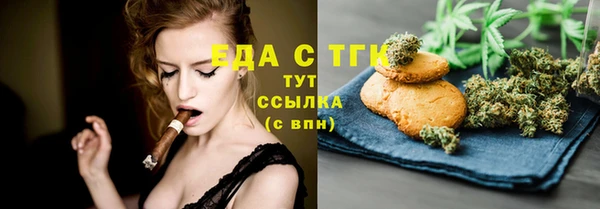 ПСИЛОЦИБИНОВЫЕ ГРИБЫ Верхний Тагил