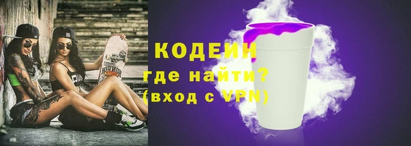 экстази Бронницы