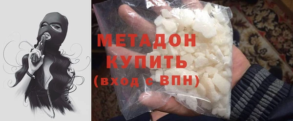 экстази Бронницы