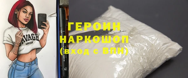 стафф Михайловка