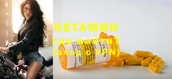 каннабис Белая Холуница