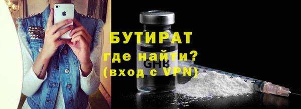 прущая мука Белая Калитва