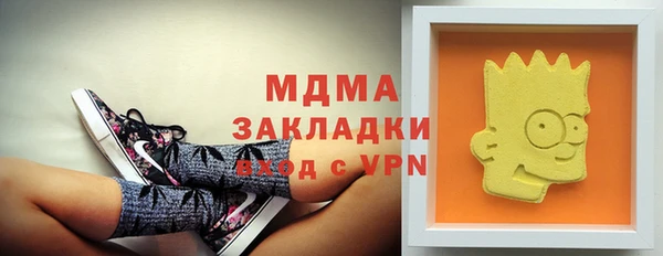 мяу мяу мука Надым