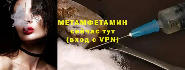 герыч Беломорск