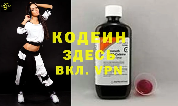 ПСИЛОЦИБИНОВЫЕ ГРИБЫ Верхний Тагил