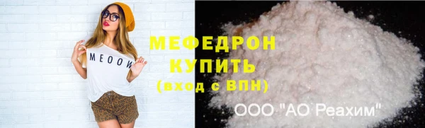 мет Володарск