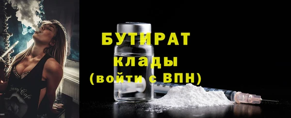 мефедрон мука Волоколамск