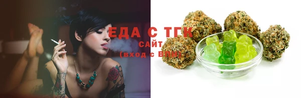 стафф Михайловка