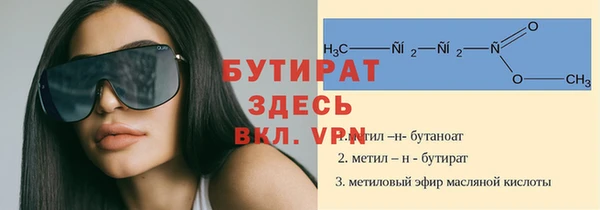 кокс Бежецк