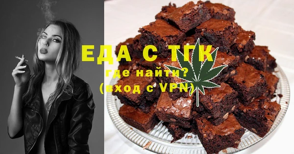 стафф Михайловка