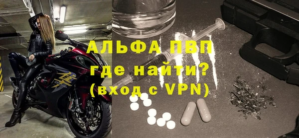 бутик Волосово