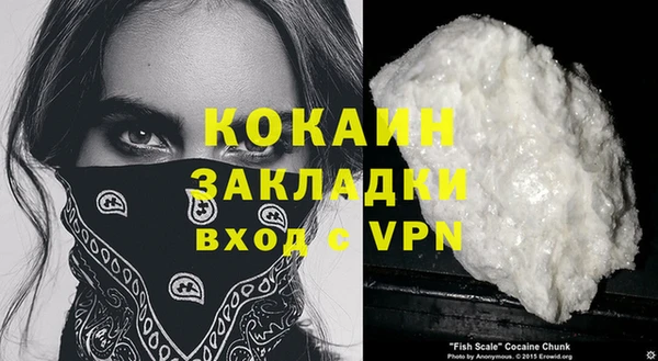 кокс Бежецк