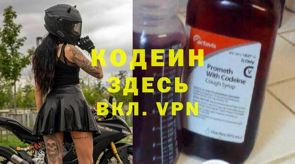 мяу мяу мука Надым