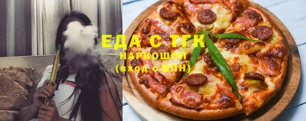 бошки Михайловск