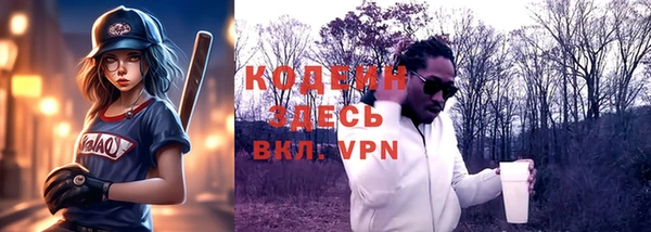 кокс Бежецк