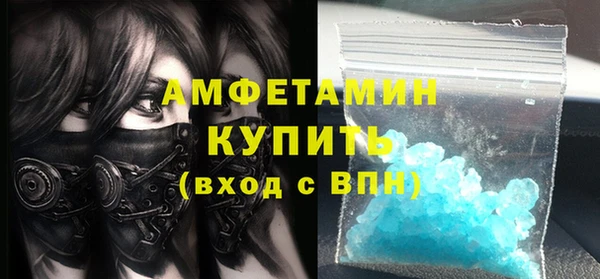 прущая мука Белая Калитва