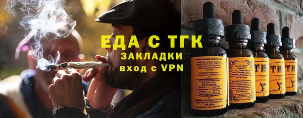 мяу мяу мука Надым
