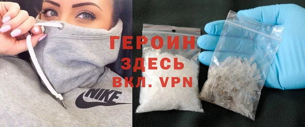 стафф Михайловка
