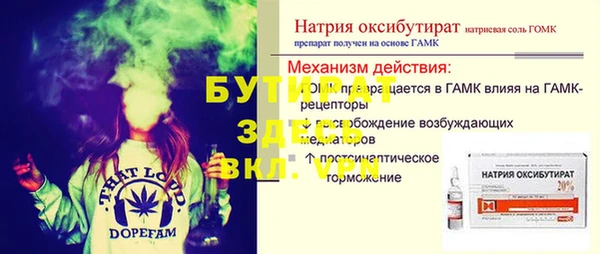 твердый Белоозёрский
