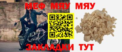 ALPHA-PVP Балаково