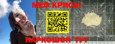 прущая мука Кингисепп