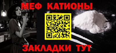 герыч Беслан