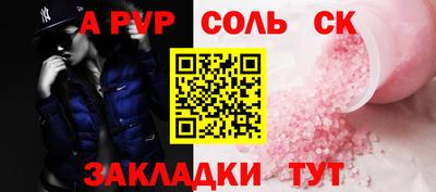MDMA Бийск