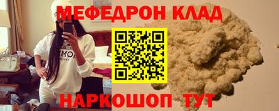 MDMA Бийск