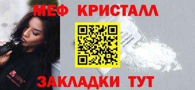 ALPHA-PVP Балаково