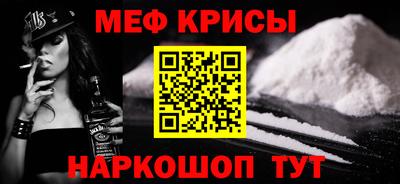 ALPHA-PVP Балаково