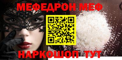 герыч Беслан