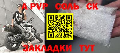герыч Беслан