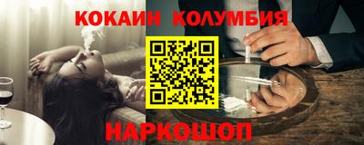 герыч Беслан