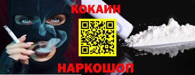 герыч Беслан