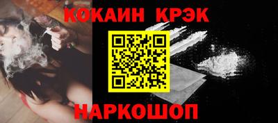 ALPHA-PVP Балаково