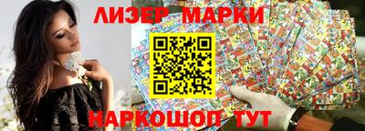 ALPHA-PVP Балаково