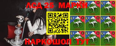 MDMA Бийск