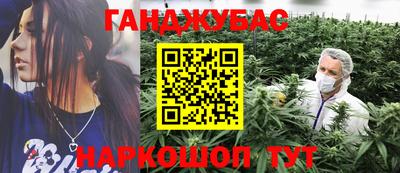 герыч Беслан