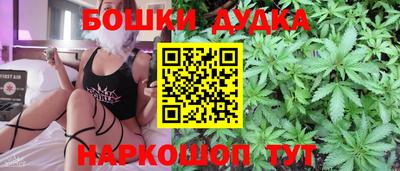 MDMA Бийск