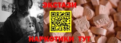 MDMA Бийск